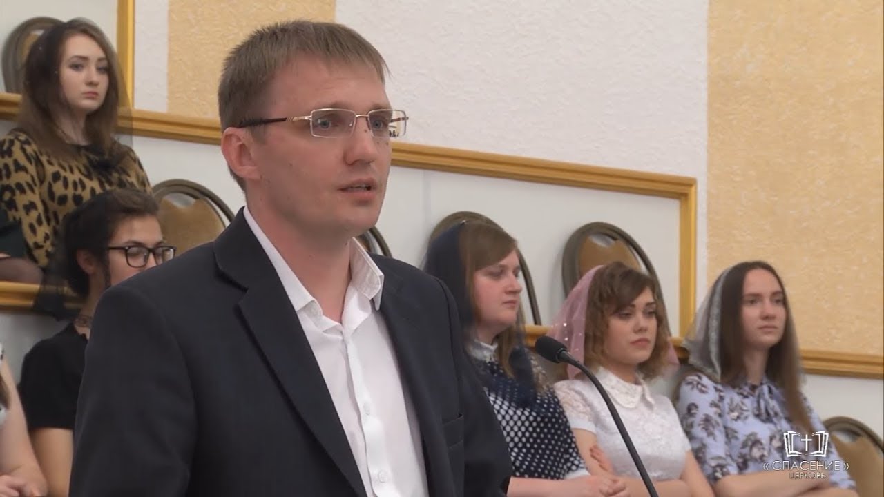 Церковь спасение США ЕХБ
