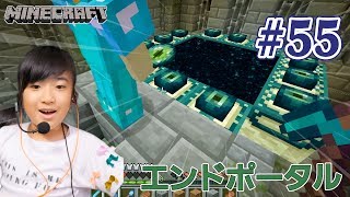 #55【エンドポータルEnd portal】かんなマインクラフト（Minecraft） Playing video