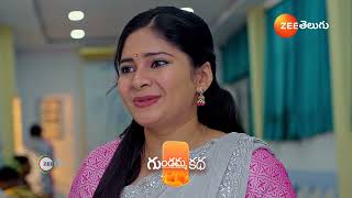 Gundamma Katha | Ep - 2004 | Preview | Jan 22 2025 | Zee Telugu