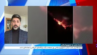 رویارویی ایران و آمریکا در سوریه؛ جو بایدن: دنبال درگیری نیستیم اما با قدرت پاسخ می‌دهیم