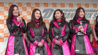 2016 D1GP Rd.1 \u0026 Ex. お台場⑧ 美人レースクイーン 朝倉恵理子さん 今井緑さん 大谷芽衣さん  霧島聖子さん EXEDY Racing Girls