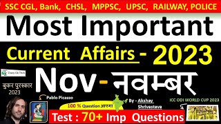 Current Affairs: November 2023 | Important current affairs 2023 | Current Affairs Quiz | Akshay sir