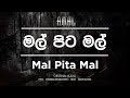 Mal Pita Mal - Amal Perera | මල් පිට මල්  | Official Audio
