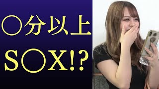 【切り抜き】S〇X中演技する女がヤバすぎたwwwww【ジュキヤ】