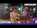 พิธีไหว้ครูใหญ่ประจำปี แม่ฤาษีบุศราคัม โยคีดำ ตอนที่ 19