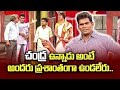 Chammak Chandra, Racha Ravi, Vinod Best Comedy Performance |  Extra Jabardasth | ETV Telugu