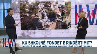 Ku shkojnë fondet e rindërtimit? Ilva Tare dhe Ervin Koci analizojnë