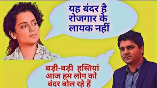 #kagna #abhinay #modi_rojgar_do               Abhinay Sir ka kagna ko jawab |Fun with Abhinay maths