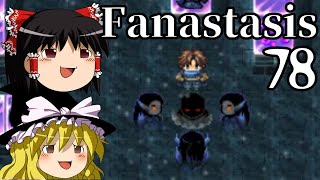 【Fanastasis】ゆっくり、魔物だらけの世界を彷徨う78【ゆっくり実況】