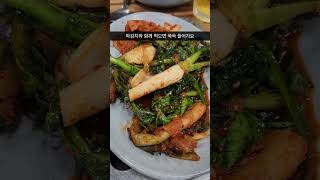 '굳이' 라는 말은 넣어두세요. 꼭꼭 숨겨 놓은 제주도민 맛집, 연정식당