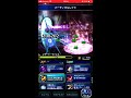 ffbe vpコラボイベ高難易度 レザード・ヴァレスの塔