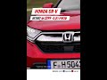 honda cr v רכב פנאי שטח עוצמתי לאנשים שאוהבים לנהוג