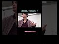 【sixtones 松村北斗】メンバー紹介part1