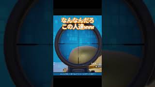 おバカすぎる🤣🤣 #fortnite #ゾーンウォーズ