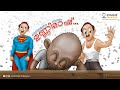 Unnimashe.. Unnimashe..| Super Hit Children's Song | Malayalam Animation |Highness Entertainment