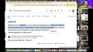 Стрим: с Романом из Мукачево о мировых новостях