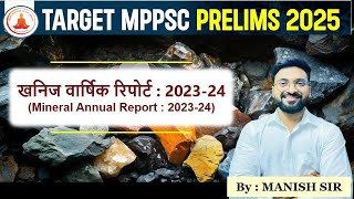 || खनिज रिपोर्ट - 2023-24 || TARGET MPPSC PRE -2025 || BY MANISH SIR