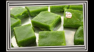 पेरू बर्फी | Peruchi Peru Barfi  | Guava Barfi | Barfi Recipe By Ruchkar Recipes