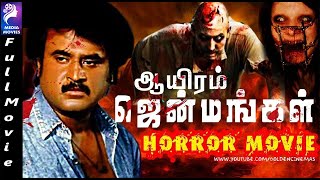 Aayiram Jenmangal  | 1978 | Rajinikanth |  Padmapriya  | Tamil Super Hit Horror Movie....