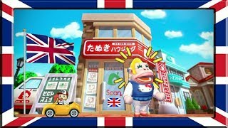 Drapeau Anglais 🇬🇧 [QR code ACNL]