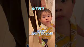 練習用コップの使い方がわからないかなた君#1歳 #1歳児ママ#かわいい #vlog #赤ちゃんのいる生活 #shorts