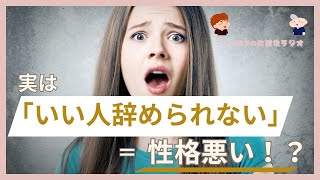 お金で自分の価値を測るのをやめた方がいい理由。色々最低なマインドセットからの脱却