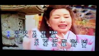 十七八的姑娘-宋军翻唱（2269）