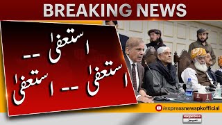 Breaking News - PDM and Government Alliance Demands CJ's Resignation | Express News