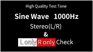 【高音質】 【High quality】 1000hz 1Khz Sine Wave【HQ Audio】