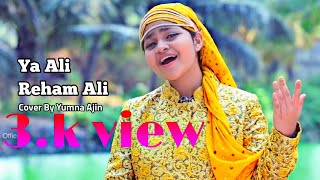 Ya Ali Reham Ali Cover By Yumna Ajin