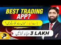 This Trading App Will Make You Unlimited $$$! Binance for Beginners | Meet Mughals