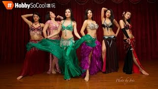 【Guru Green Leung】Belly Dancing Guru