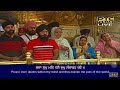 darshan parsiye guru ke