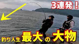 【衝撃】釣り人生最大の強烈な引きの最強青物と激突！トップでヒラマサ3連発！