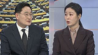 [뉴스1번지] '이재명 체포동의' 전운…여 전당대회 과열 / 연합뉴스TV (YonhapnewsTV)