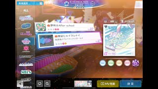 【シャニソン譜面確認】裸足じゃイラレナイ MASTER Lv27