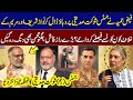 Justice (R) Shaukat Siddiqui's Shocking Interview About Faiz Hameed | Jugnu Mohsin Surprised