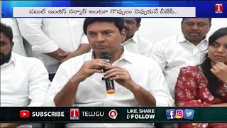 BRS Marri Rajashekar Reddy Slams PM MODI \u0026 BJP Party Over Cantonment Board | T News