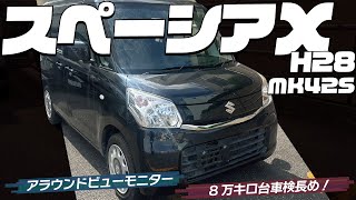 H28 スペーシア　Xデュアルブレーキ　2WD 車検長い8万キロ。両側パワースライド絶好調！