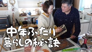 【夫婦仲の秘訣】20年一緒に住んで今は║コストコ爆買い║夫と外食