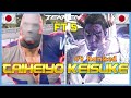 Tekken 8 ▰ TaiHeiYo (King) Vs Keisuke (#4 Ranked Kazuya) ▰ First To 5 Set