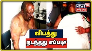 க்ரைம் டைம் : சென்னையில் மீண்டும் ஒரு ஏ.சி இயந்திரம் வெடித்து விபத்து, நடந்தது எப்படி?