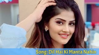 Dil Hai Ki Manta Nahin || Title Song (1991) || Kumar Sanu, Anuradha Paudwal || 90s Hindi Song