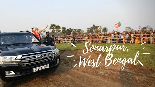 PM Shri Narendra Modi addresses public meeting in Sonarpur, West Bengal.