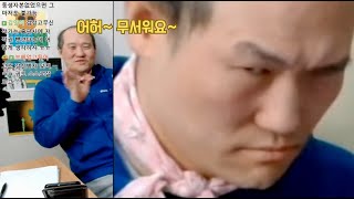 짧은브베 시청하는 브베 13화: 자신의 살인적인 카리스마에 반해버리다 ㅋㅋ