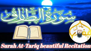 Surah At Tariq Full HD Arabic Text | سورة الطارق | Surat At-Tariq | Surah Taariq Recitation | Tariq🕋