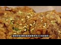 窮l遊記·期間限定篇 19 炸海南雞髀﹑青檸辣汁﹑白飯，咁嘅組合應該點食？