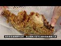 窮l遊記·期間限定篇 19 炸海南雞髀﹑青檸辣汁﹑白飯，咁嘅組合應該點食？