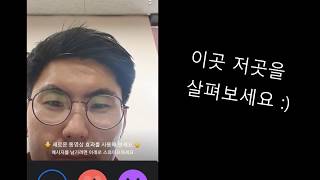 DUO, ZOOM 을 이용한 온라인 소그룹 모임 총정리 설명(교회 구역, 목장, 순, 셀 등 사용) 듀오, 줌 등을 이용한 모바일 라이브