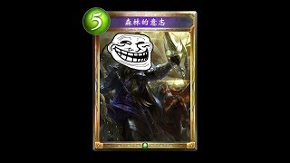 【闇影詩章Shadowverse】新手OTK蟲妖 vs 快吸 1血反殺對方實在太好笑